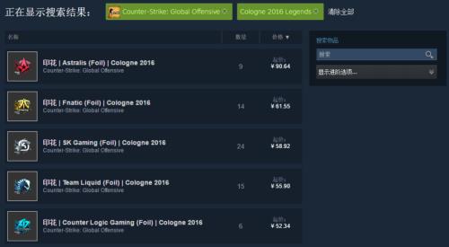 csgo贴纸贴了贬值多少