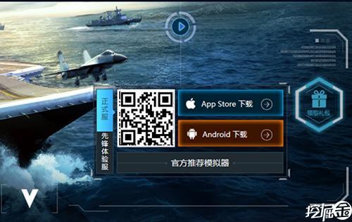 现代战舰安卓和ios可以一起玩吗