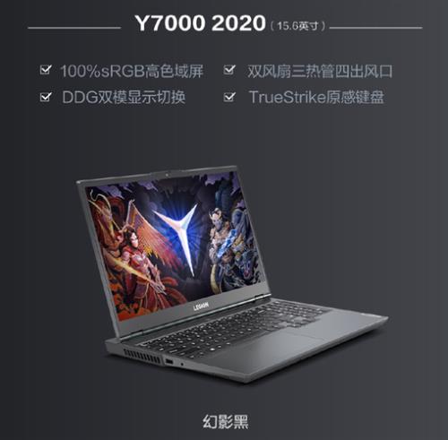 联想拯救者y9000p和y9000k的区别