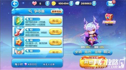 天天酷跑最多跑多少米
