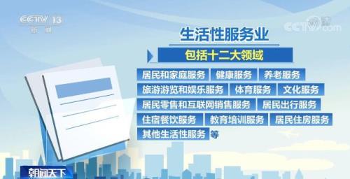 互联网服务业有哪些