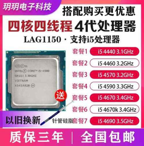 cpui54440配什么独立显卡