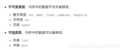 python的变量名有哪些