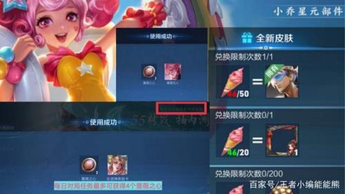 王者荣耀珍宝阁怎么没了