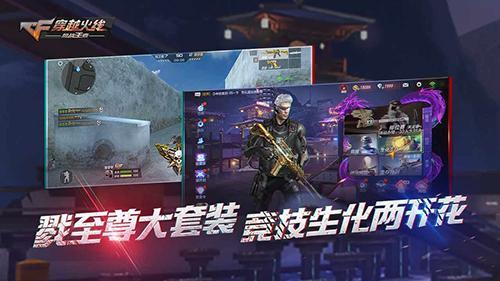cf冠军之薇什么时候出