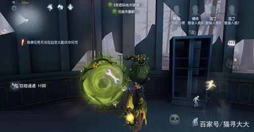第五人格联觉是什么