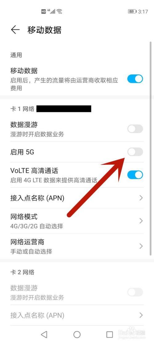 为什么手机没卡还能启用卡