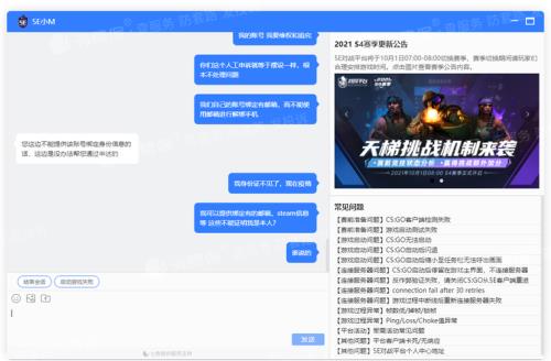 5eplus送改名卡吗