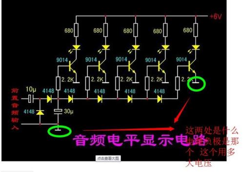广播线怎样串联