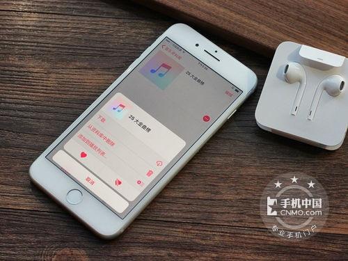 苹果7plus升15.7信号差