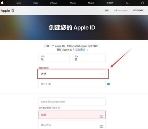 苹果id验证码告诉别人会怎样
