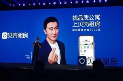 贝壳找房拍照多久能看到