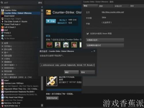 2060显卡玩csgo多少fps