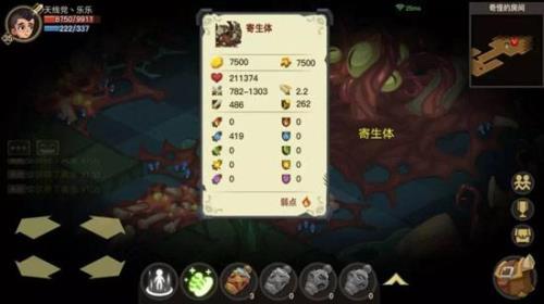 贪婪洞窟2宠物宝宝什么类型的好