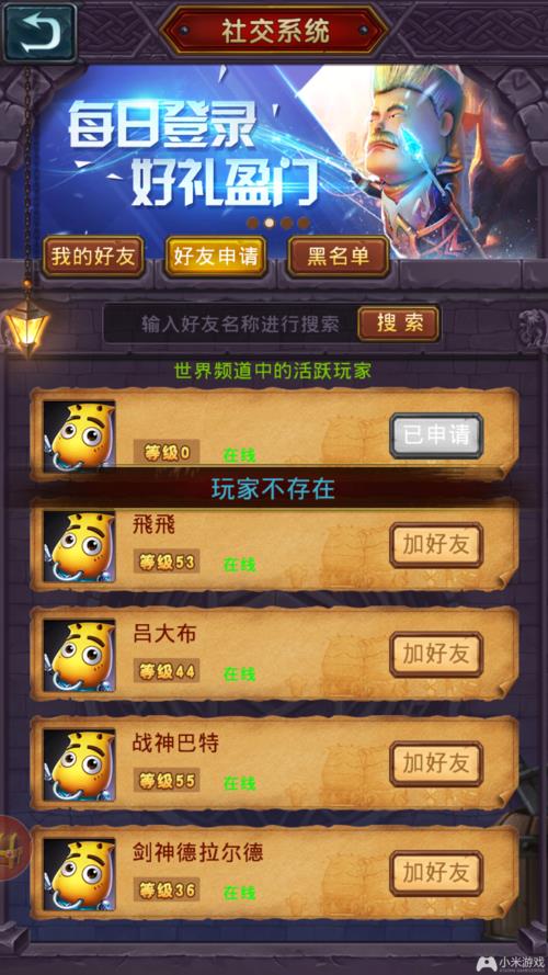 出售游戏bug犯法吗