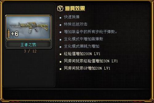 cf觉醒一把乱世需要多少材料