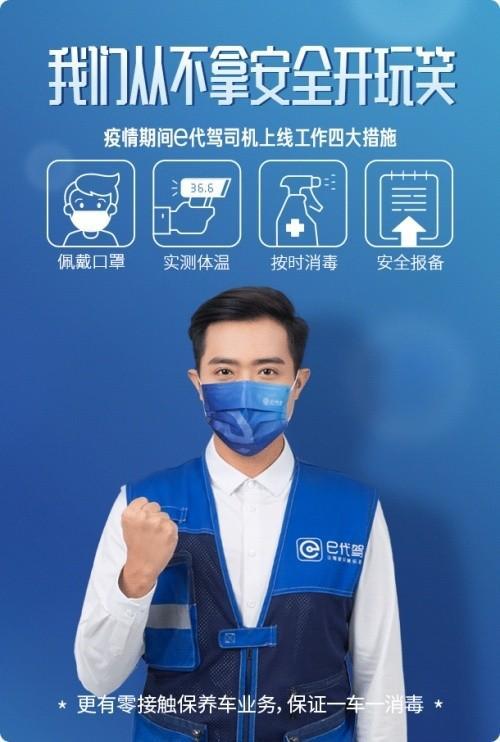 代驾面试会测视力吗