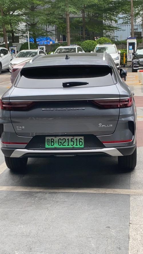 宋PLUS110充满电要多久