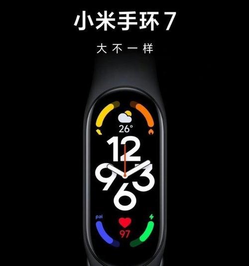 小米手环7来电提示延迟