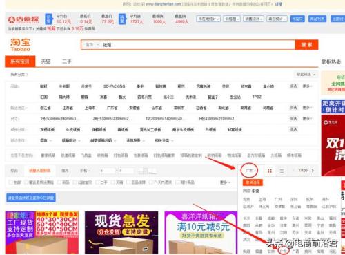 淘宝宝贝放仓库再上架有权重吗