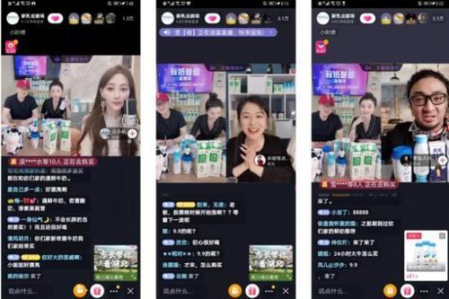 抖音多少粉丝可以直播