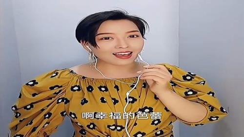 经常在全民K歌唱歌的女人怎样
