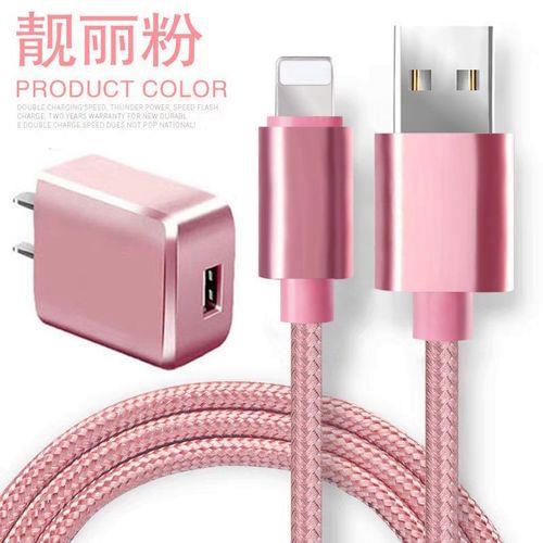 如何将苹果7p数据传到13p