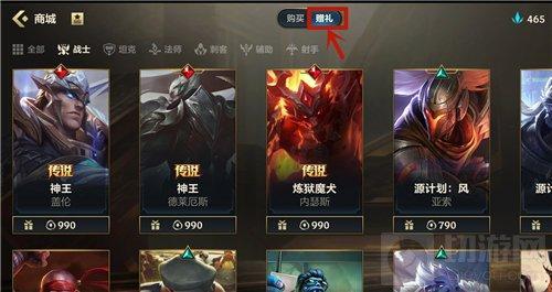 LOL手游苹果区可以转安卓吗