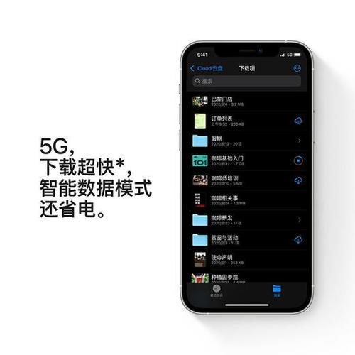 苹果12没有独立5g怎么回事