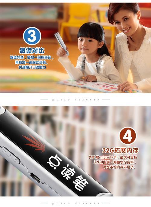 小天才点读笔三代与四代区别