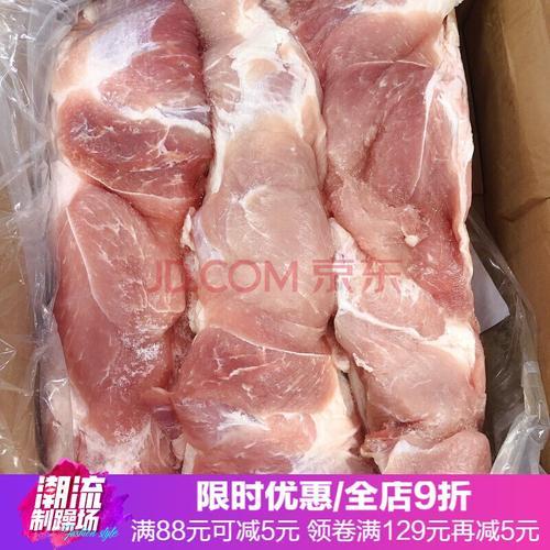 毛重300斤的猪出多少肉