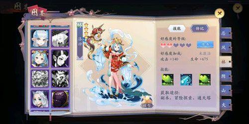 长安幻想珍兽哪只珍兽好