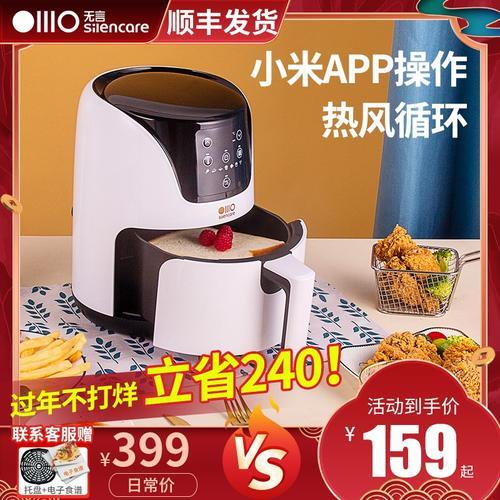 小米空气炸锅保质期多久