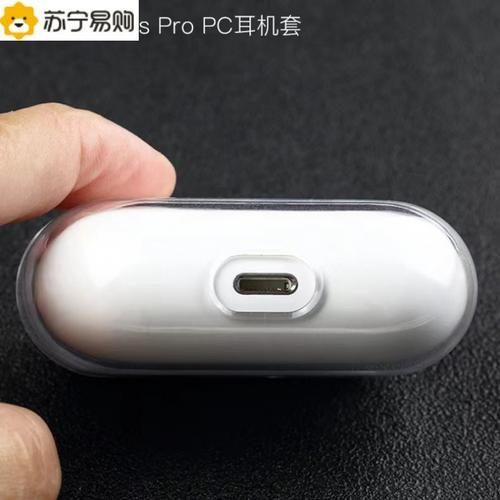 airpodspro的充电盒支持20w快充吗