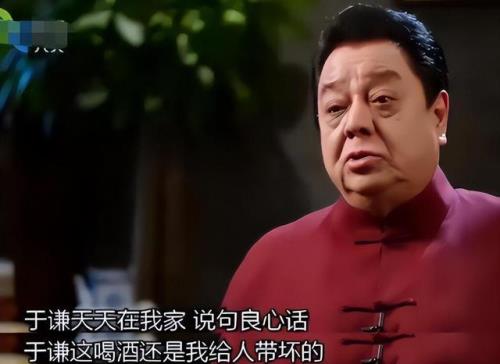 德云社酒量排行