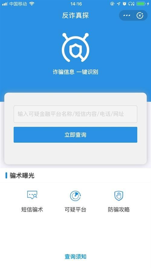 安全守护如何快速授权