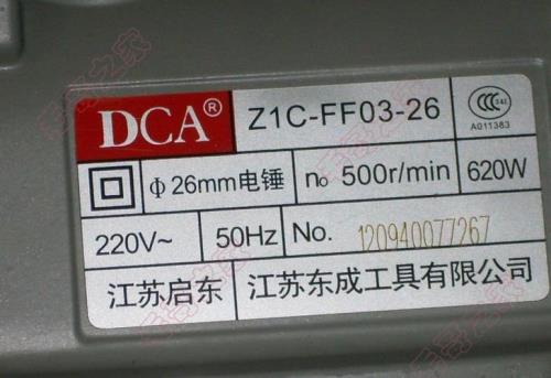 小天才z1c可以支付吗