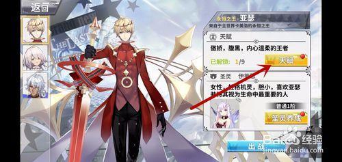 什么是升级解锁