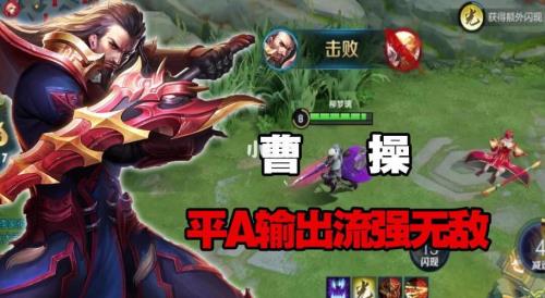 王者为什么想a兵却a英雄