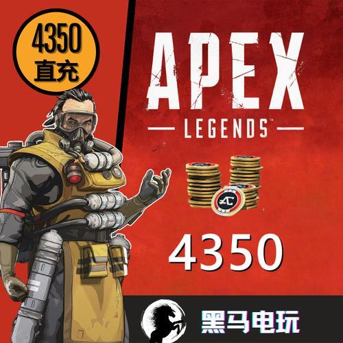 apex英雄金币干嘛的
