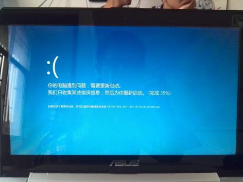华硕电脑每次开机都连不到我