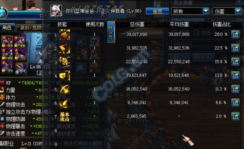 为什么蓝拳45技能没cd
