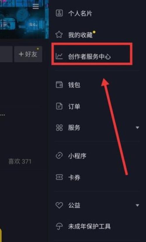 抖音没有实名认证可以拍抖音吗