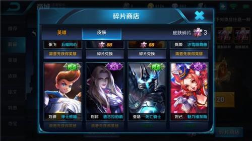 创意庭院商店多久更新一次