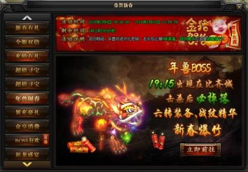 西游传奇哪个图爆率高