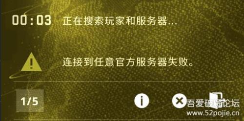 csgo签名文件失败需要内容验证