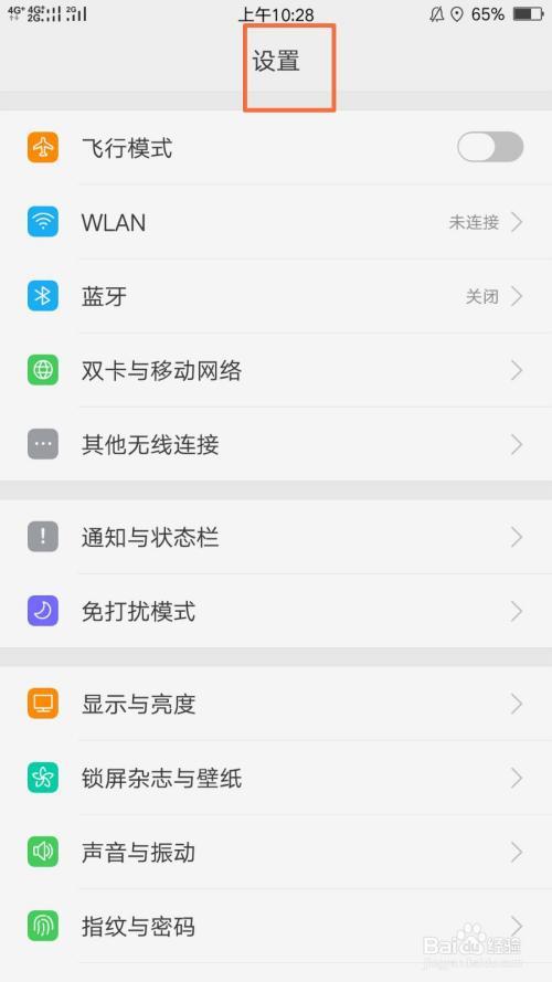 oppo手机没电多久死机