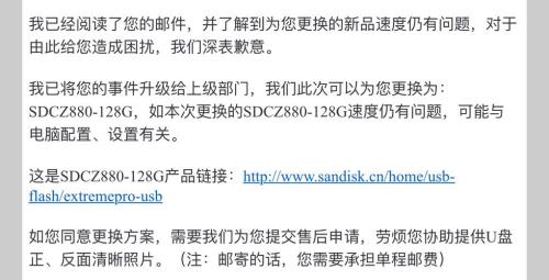 手机售后换屏需要购买凭证吗