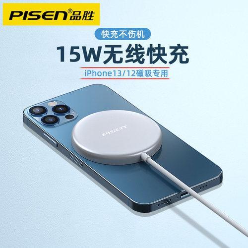 苹果12Pro充满电三个小时正常吗