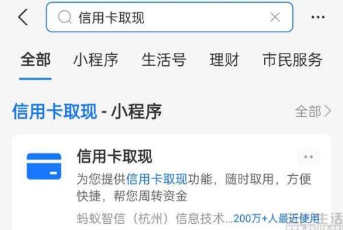 浦发虚拟信用卡怎么取现